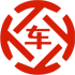 集宁昇腾云汽车抵押贷款公司 